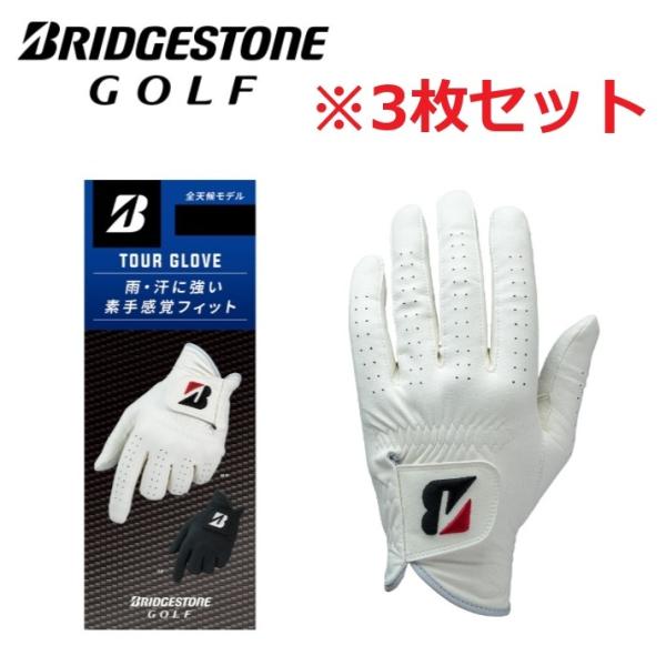 【3枚セット】ブリヂストンゴルフ ツアーグローブ 人工皮革 GL2602 21cm ホワイト BRI...