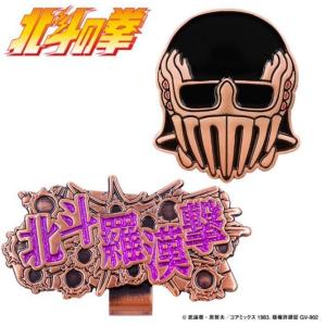 北斗の拳 ジャギ ゴルフマーカー HTM003｜GOLF SHOP WAY 2号店
