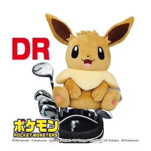 ポケットモンスター(ポケモン)イーブイ ヘッドカバー ドライバー用 PMHD002｜heartstagesecond