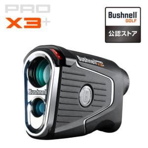 ブッシュネル Bushnell ピンシーカープロX3プラスジョルト ゴルフ用レーザー距離計 日本正規品｜heartstagesecond