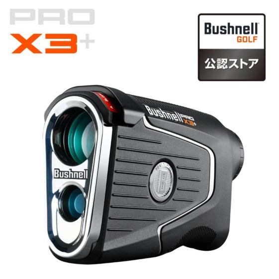 ブッシュネル ピンシーカープロX3プラスジョルト ゴルフ用レーザー距離計 日本正規品 Bushnel...