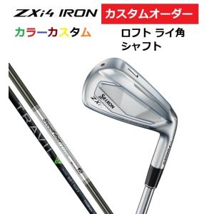 SRIXON カスタムオーダー ダンロップ スリクソン ZXi4 アイアン4本