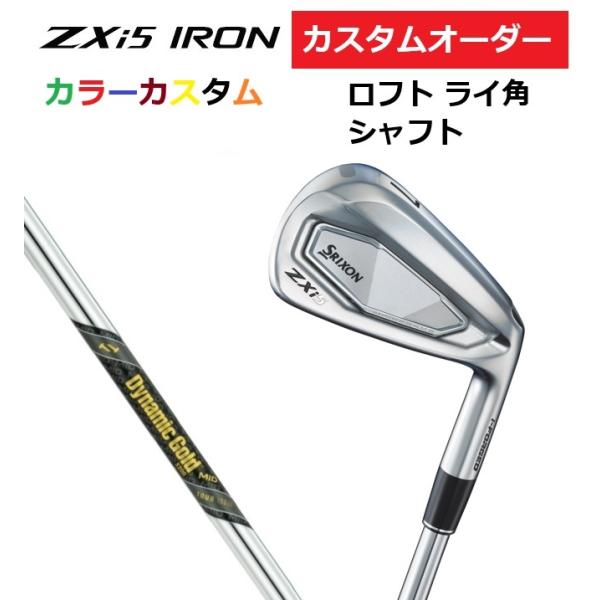 カスタムオーダー ダンロップ スリクソン ZXi5 アイアン単品 DG.MID.TOUR.ISSUE...