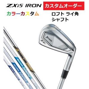 SRIXON カスタムオーダー ダンロップ スリクソン ZXi5 アイアン5本