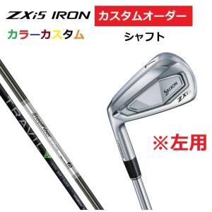 SRIXON 左用 特注 スリクソン ZXi5 アイアン6本セット(#5〜9.PW) N.S.