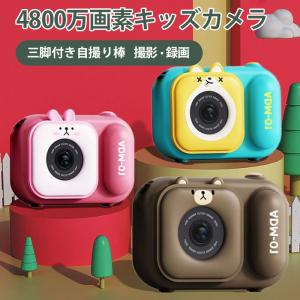 キッズカメラ PRO 1200万画素 デジカメ 子供 一眼レフ トイカメラ 8G