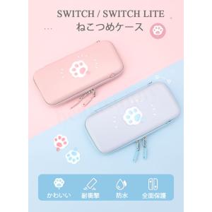 switchケース スイッチケース 収納ケース...の詳細画像1
