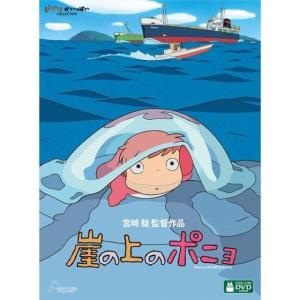 「DVD」宮崎駿監督作品集 増補版 15枚組/...の詳細画像4