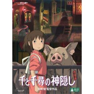 「DVD」宮崎駿監督作品集 増補版 15枚組/...の詳細画像5