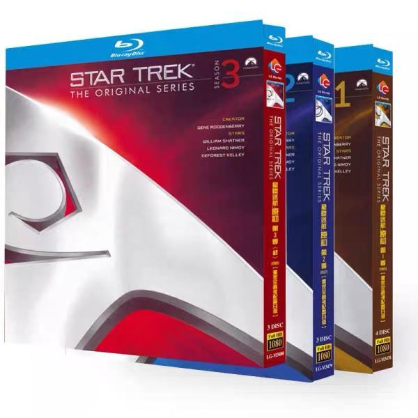 スター・トレック 宇宙大作戦 シーズン1+2+3 Blu-ray 日本語吹替版