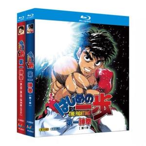 はじめの一歩 第1+2+3期 全127話+TVスペシャル+OVA Blu-ray