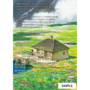 ハウルの動く城 [DVD]の詳細画像1