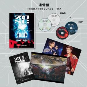 東方神起 20th Anniversary L...の詳細画像1