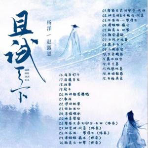 中国ドラマ『黒豊と白夕〜天下を守る恋人たち〜』...の詳細画像1
