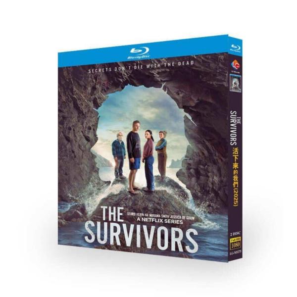 海外ドラマ 生き存えしものたち DVD ブルーレイ Blu-ray BOX 日本語字幕 日本語吹替版...