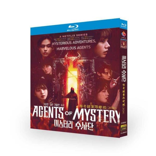 エージェント・オブ・ミステリー Blu-ray BOX 日本語吹き替え版