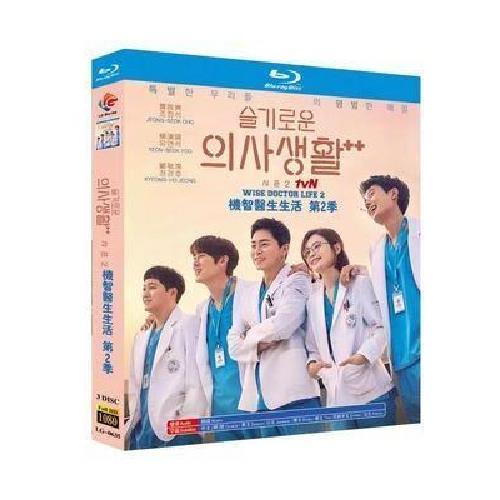 韓国ドラマ 賢い医師生活 シーズン2 Blu-ray BOX