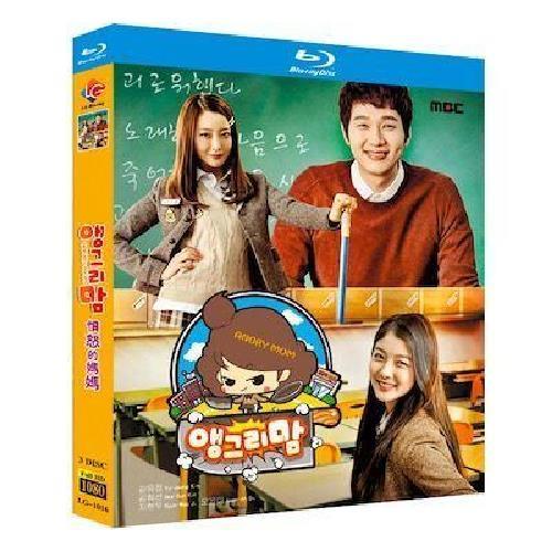 韓国ドラマ アングリーママ (キム・ヒソン出演) Blu-ray BOX 全巻