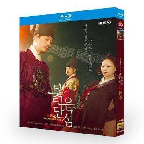 韓国ドラマ 最愛の敵〜王たる宿命〜 Blu-ray BOX