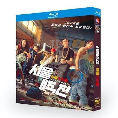 映画 Seoul Vibe ソウル・バイブス Blu-ray BOX