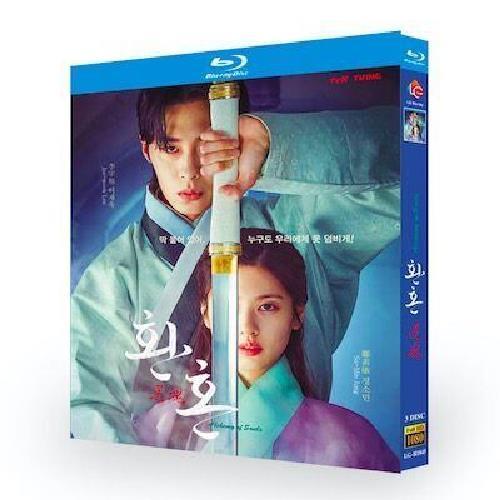 韓国ドラマ 還魂 Blu-ray BOX
