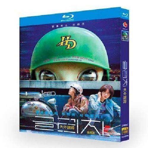 韓国ドラマ グリッチ −青い閃光の記憶− Blu-ray BOX