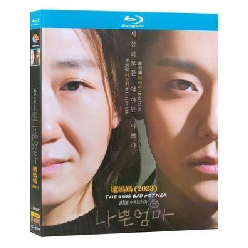 韓国ドラマ 良くも、悪くも、だって母親 Blu-ray BOX