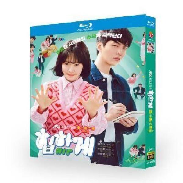韓国ドラマ ヒップタッチの女王 (ハン・ジミン、イ・ミンギ出演) Blu-ray BOX