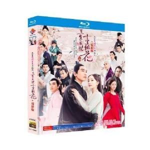 中国ドラマ 永遠の桃花〜三生三世〜 Blu-ra...の商品画像