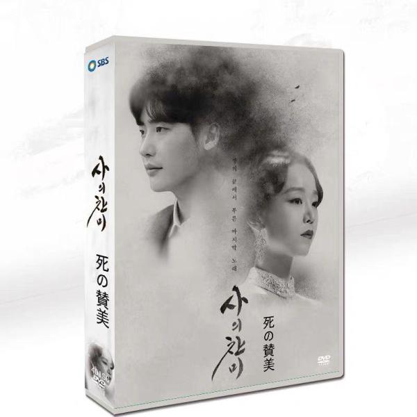 韓国ドラマ「死の賛美」日本語字幕 DVD TV+OST 全話収録 ヒューマンドラマ Hymn of ...
