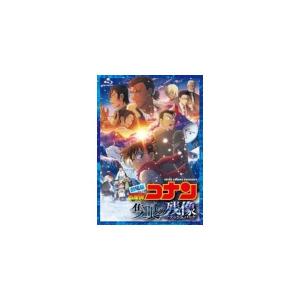 劇場版 名探偵コナン 隻眼の残像 通常盤 [Blu-ray]