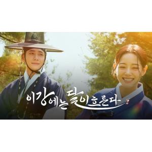 日本語字幕? 韓国ドラマ「この川には月が流れる」Blu-ray