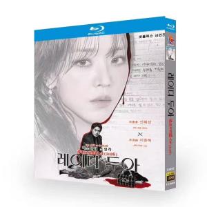 日本語吹き替え 日本語字幕 韓国ドラマ「サラ・キムという女」Blu-ray BOX 全話収録
