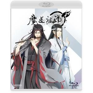 【Blu-ray】 魔道祖師 羨雲編 通常版