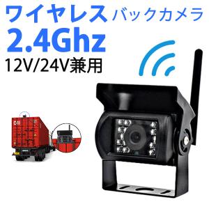 カロッツェリア AVIC-RZ77 対応 バックカメラ 後付け ワイヤレスキット