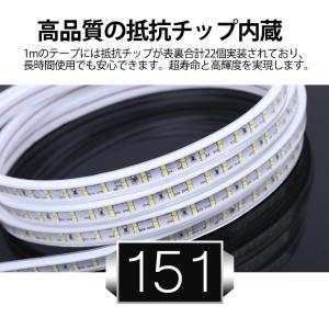 PSE認証済 LEDテープライト イルミネーシ...の詳細画像2