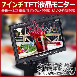 サンバイザーモニター 10.2インチ 左右2個セット カラー選択 爆買