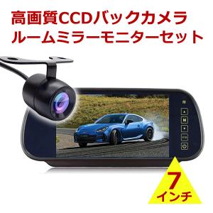 Data System（データシステム） 4.3インチワイド液晶搭載バックミラー