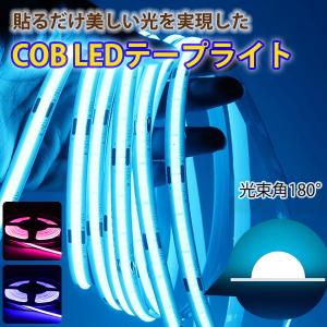 当店の家庭用 次世代ネオンled AC100V EL蛍光チューブ管 ledテープ