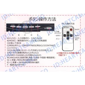 ワイヤレス バックカメラモニター セット 2....の詳細画像5