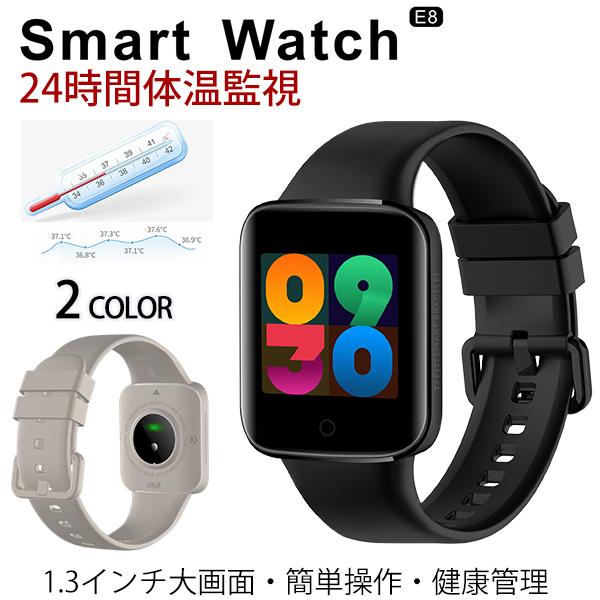 スマートウォッチ 体温測定 血圧計 血中酸素濃度計 活動量計 心拍計 歩数計 IP67防水 IOS ...