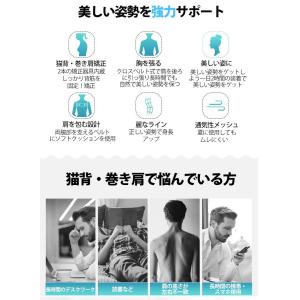 猫背矯正ベルト 姿勢矯正ベルト 背筋矯正 サポ...の詳細画像2