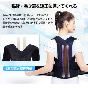 猫背矯正ベルト 姿勢矯正ベルト 背筋矯正 サポ...の詳細画像3