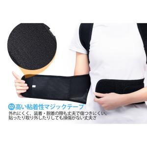 猫背矯正ベルト 姿勢矯正ベルト 背筋矯正 サポ...の詳細画像5
