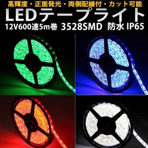 LEDテープ LEDテープライト BANNAI ...の商品画像