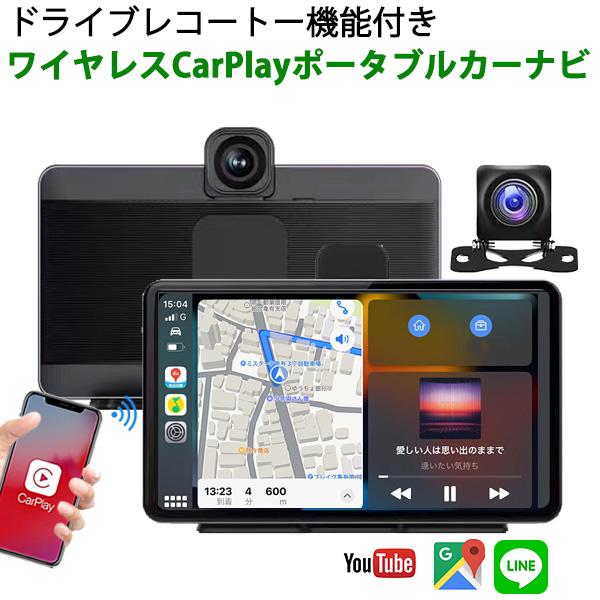 機能満載 2K/4K ドライブレコーダー  Carplay AndroidAuto ディスプレイオー...