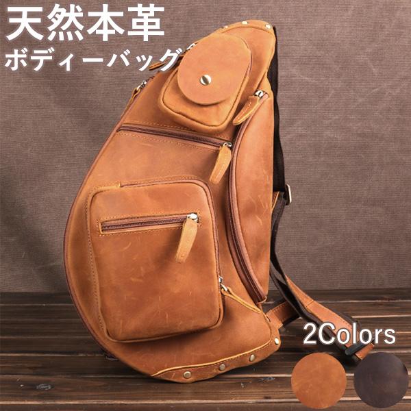 レトロ風 ボディバッグ ショルダーバッグ 大容量 ワンショルダーバッグ メンズ 本革 オイルレザー ...