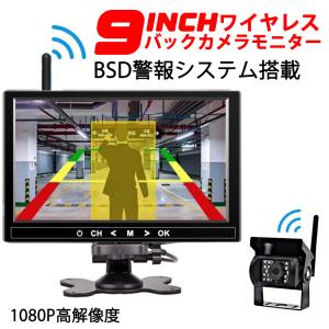 技適マーク付き ワイヤレス 9インチ 1080P...の商品画像