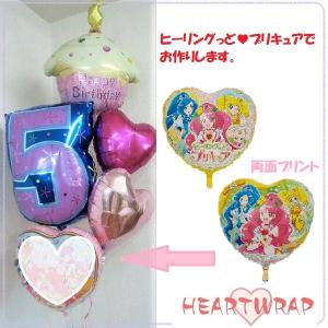 プリキュア ケーキ 誕生日の商品一覧 通販 Yahoo ショッピング