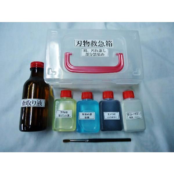 常三郎 刃物の救急箱